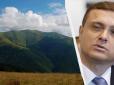 АРМА продала високопосадовцю часів Януковича 460 га землі в Карпатах по 2 тис. грн. за сотку, - ЗМІ