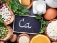 Зміцнюють кістки! ТОП-6 продуктів, багатих на кальцій