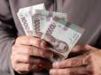 Пенсійні вимоги МВФ дадуть про себе знати: Що зміниться для українців найближчим часом