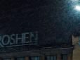 Росіяни влучили у будівлю компанії Roshen, є жертви (фото)