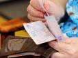 Варто знати! Чи призначать пенсію з 15 роками стажу