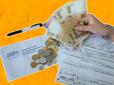У березні українцям можуть прийти подвійні платіжки за комуналку: Ось у чому причина
