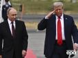 Трамп перевершив Путіна, той більше 