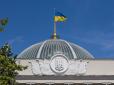 Оце так: Рада виступила проти позбавлення Бубки й Клочкової нагород