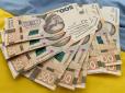 Українцям виплатять по 1500 грн у квітні: Ось хто отримає гроші