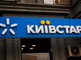 Київстар вимикає 3G: Що зміниться для абонентів уже з 7 квітня