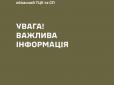 У Харкові чоловік напав з ножем на військових ТЦК під час перевірки документів.